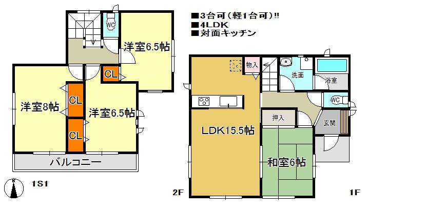 Floor plan. 21,800,000 yen, 4LDK, Land area 166.6 sq m , It is a building area of ​​98.01 sq m 2 Building.  LDK15.5 Pledge Parking three Allowed Face-to-face kitchen There are Japanese-style room.