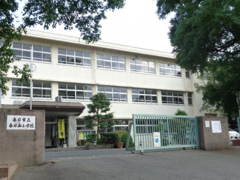 Primary school. Nishi Elementary School Kasuga Municipal Kasuga 478m until the (elementary school)