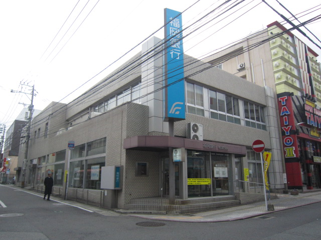Bank. Fukuoka Kasuga 471m to the original branch (Bank)