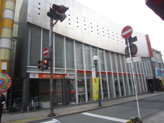 Bank. 534m to Nishi-Nippon City Bank Kasugabaru Branch (Bank)