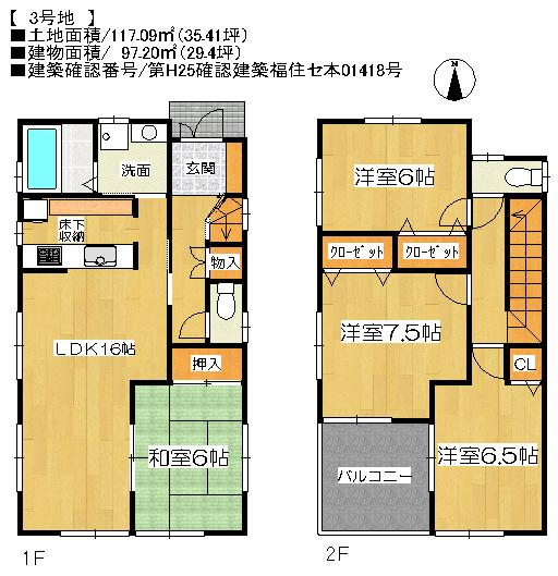 Other. Floor plan  [No. 3 Location: 28,300,000 yen]