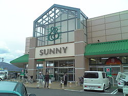 Supermarket. Sunny 779m until sunrise the town store (Super)