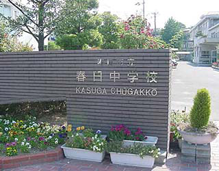 Junior high school. 340m to Kasuga junior high school (junior high school)