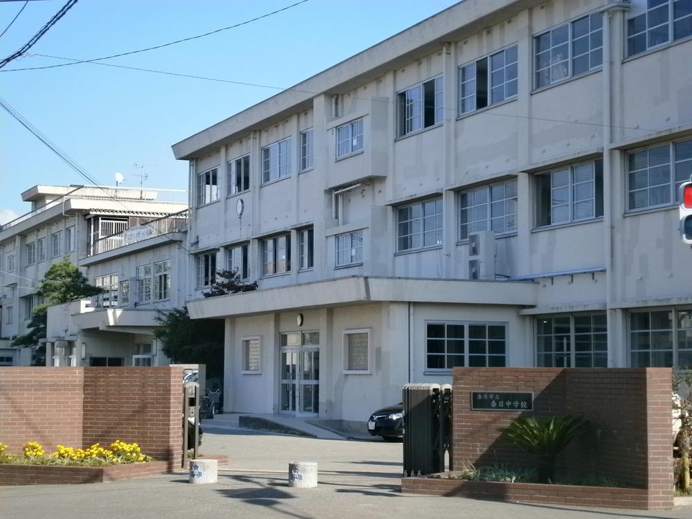 Junior high school. Kasuga junior high school (about 550m)