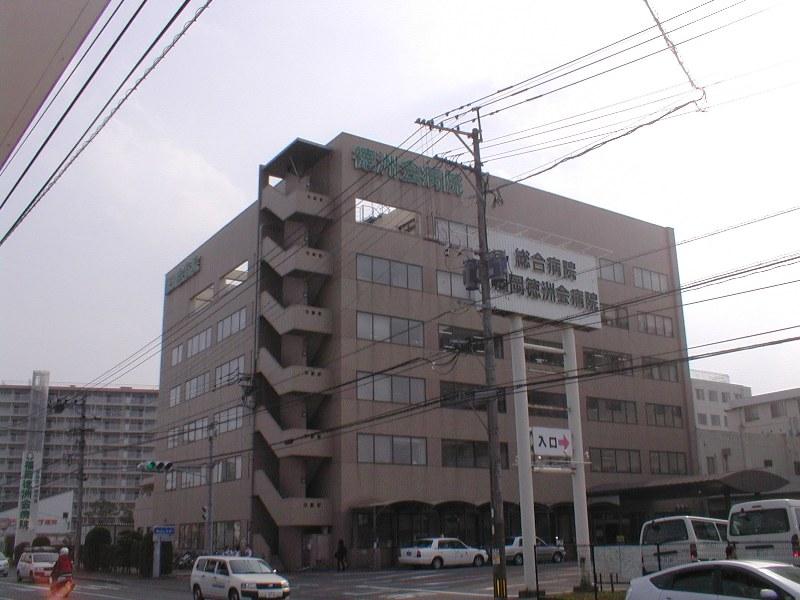 Hospital. Fukuoka Tokushukai Hospital (about 1400m)
