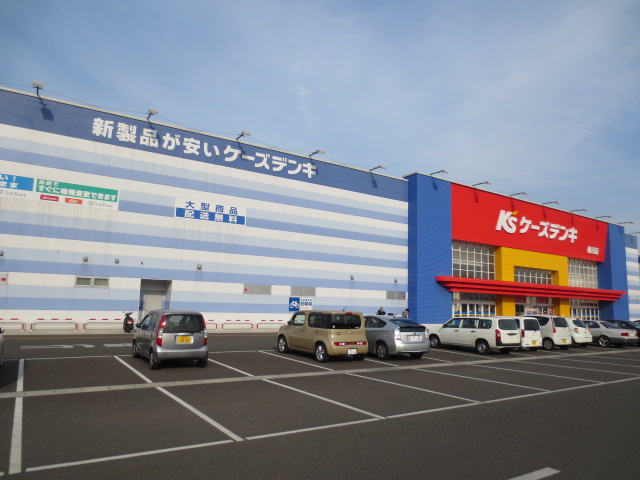 Home center. K's Denki Kasuga store up (home improvement) 548m