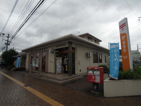 post office. Kasuga Kamishirozu 538m to the post office (post office)