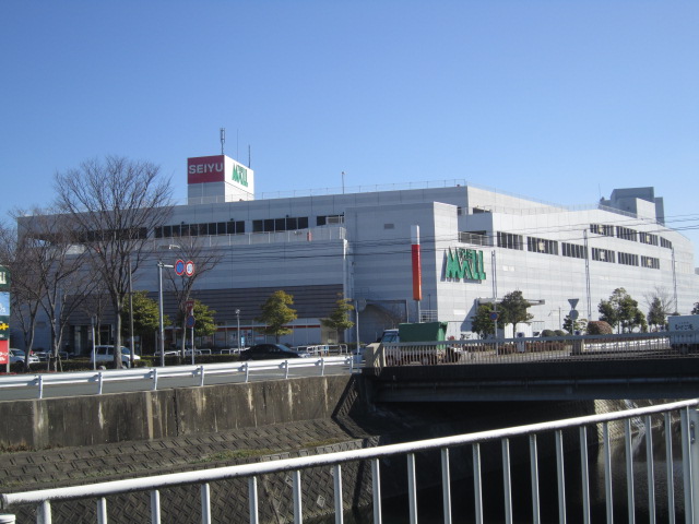 Shopping centre. THE 344m until MALL Kasuga (shopping center)