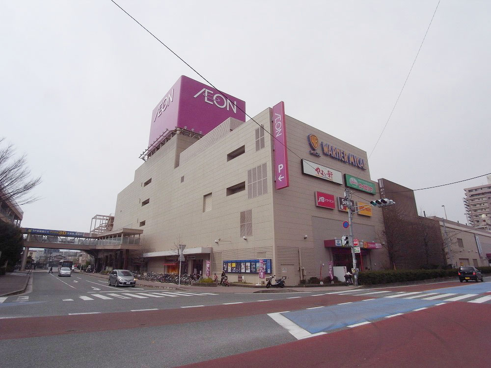 Shopping centre. 420m until ion Onojo shopping center (shopping center)