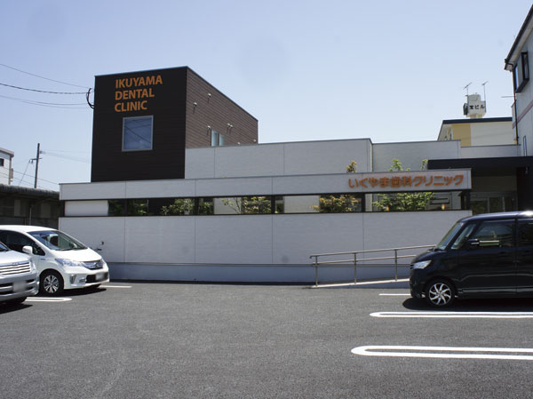Surrounding environment. Ikuyama dental clinic (about 100m / A 2-minute walk)