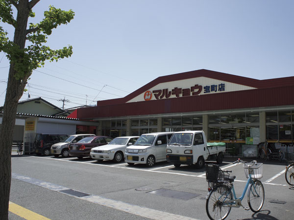 Surrounding environment. Marukyo Corporation Takaracho shop (about 500m / 7-minute walk)