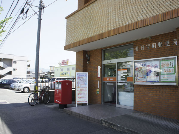 Surrounding environment. Kasuga Takaracho post office (about 130m / A 2-minute walk)