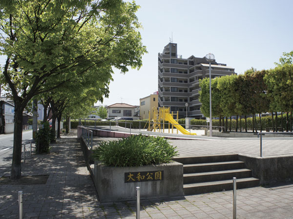 Surrounding environment. Yamato park (about 130m / A 2-minute walk)