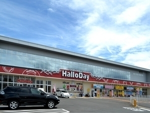 Supermarket. Harodei Kasuga store up to (super) 814m