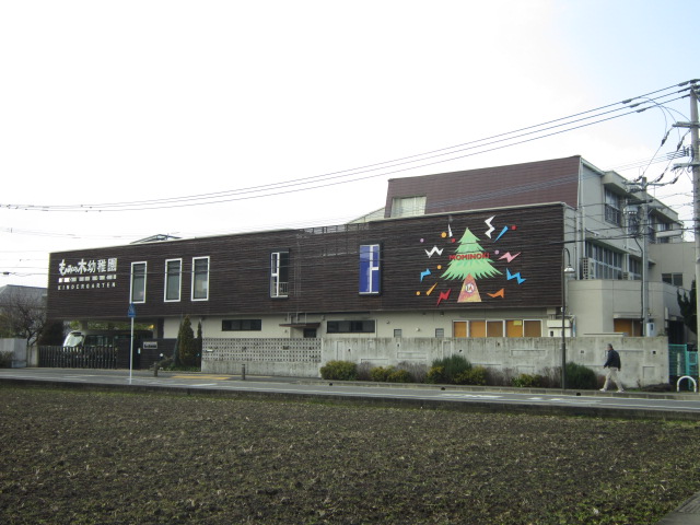 kindergarten ・ Nursery. Fir tree kindergarten (kindergarten ・ 586m to the nursery)