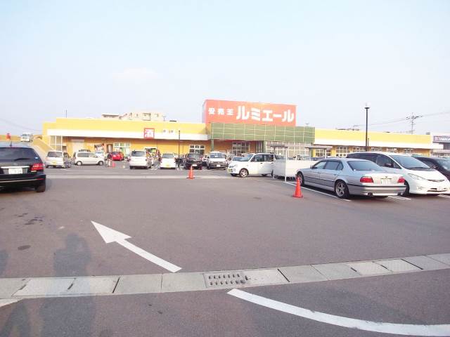 Supermarket. Lumiere Kasuga store up to (super) 275m