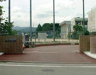 Primary school. Nishi Elementary School Kasuga 300m until the (elementary school)