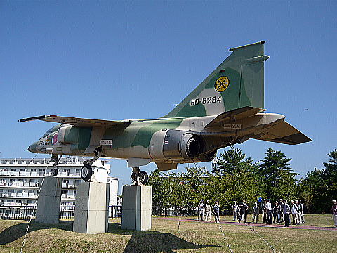 Other. Ground Self-Defense Force Fukuokachutonchi 2600m until the (other)