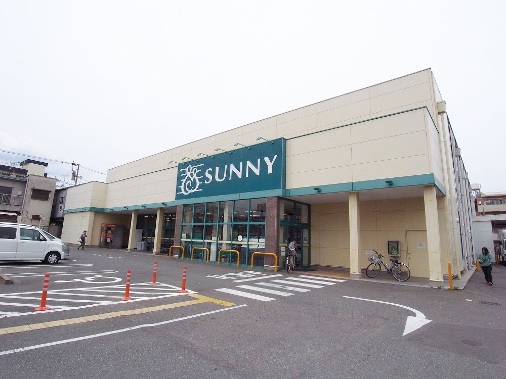 Supermarket. 180m to Sunny Hinode-cho store (Super)