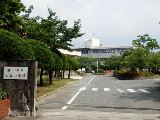 Other local. Otani elementary school