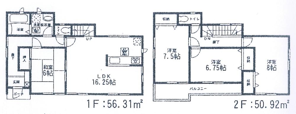 Floor plan. 28,980,000 yen, 4LDK, Land area 131.26 sq m , Building area 107.23 sq m
