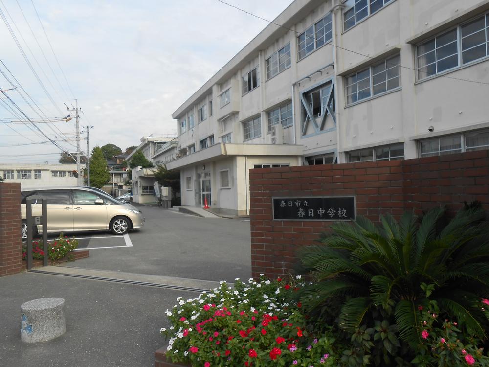 Junior high school. 1090m to Kasuga Municipal Kasuga Junior High School