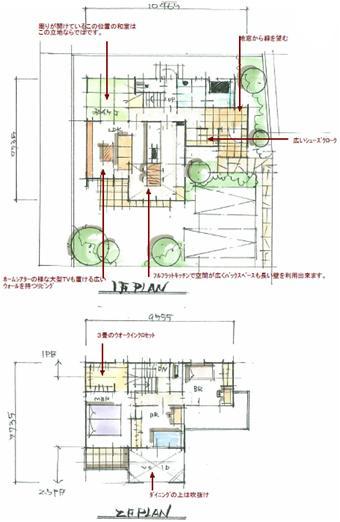 Floor plan. (No. 51 locations), Price 37,300,000 yen, 4LDK, Land area 203.76 sq m , Building area 102.9 sq m
