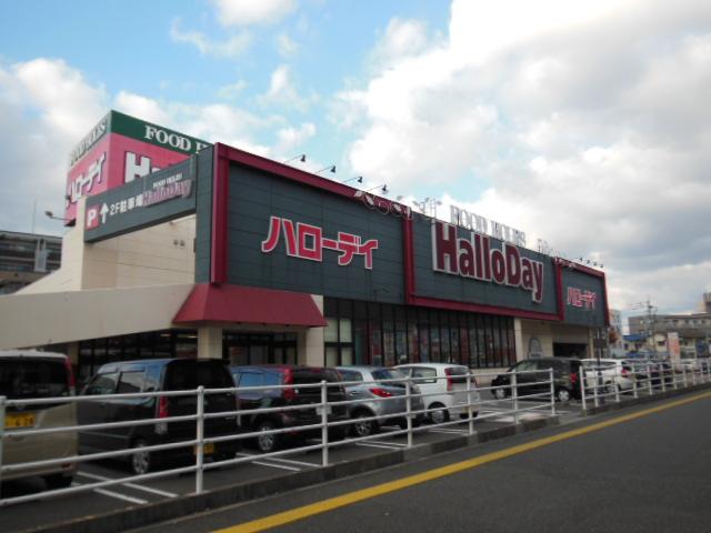 Supermarket. Harodei until Ijiri shop 418m