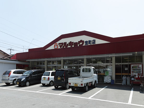 Surrounding environment. Marukyo Corporation Takaracho store (5-minute walk / About 340m)