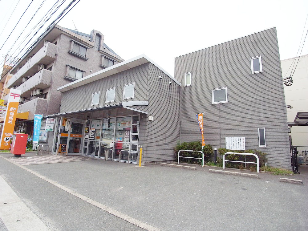 post office. 545m until Okamoto post office (post office)