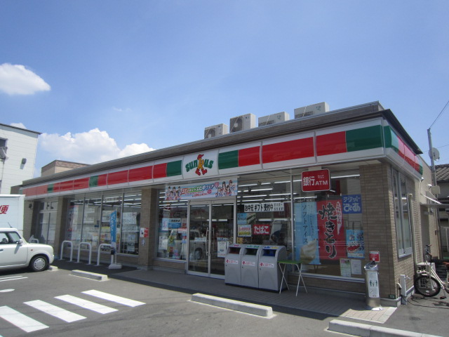 Convenience store. 238m until Thanksgiving Kasuga Shimoshirouzu store (convenience store)