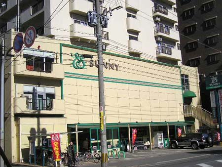 Supermarket. 681m to Sunny Kasuga Haramise (super)