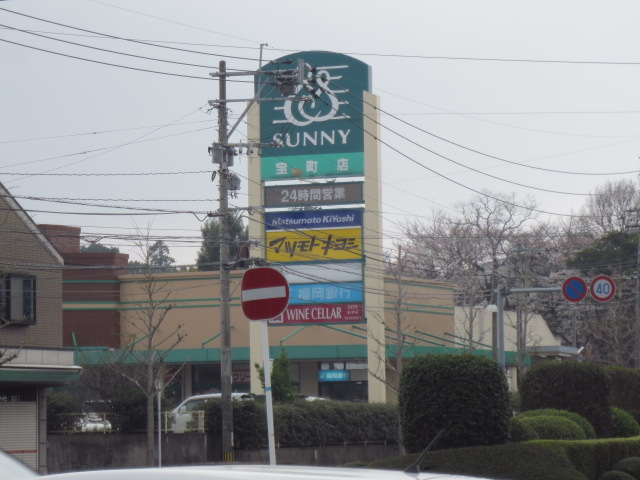 Supermarket. Sunny Takaracho 433m to the store (Super)