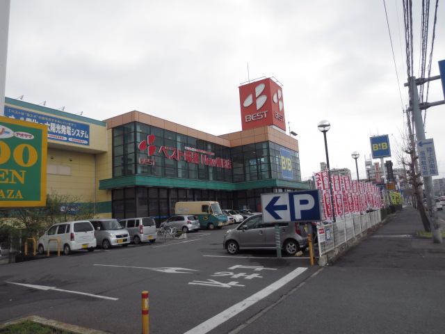 Home center. Best Denki B ・ BNew Kasuga store up (home improvement) 335m