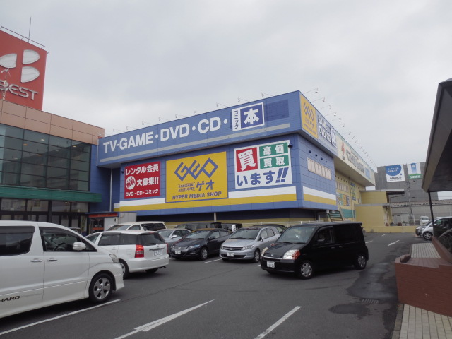 Rental video. GEO Kasuga shop 331m up (video rental)
