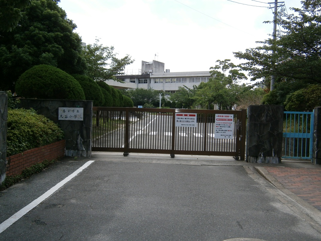 Primary school. 570m to Kasuga Municipal Otani elementary school (elementary school)