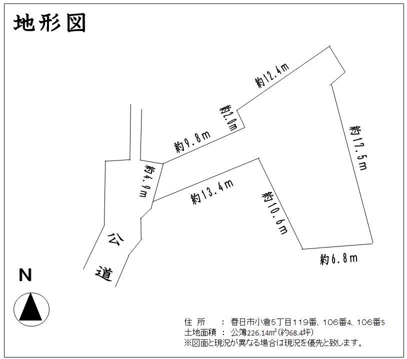 Compartment figure. Land price 5.8 million yen, Land area 226.14 sq m