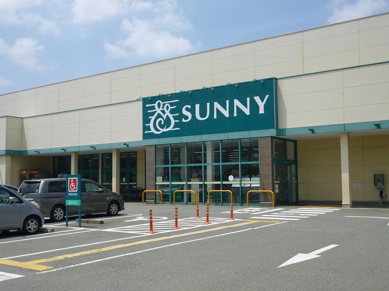 Supermarket. 835m to Sunny Hinode-cho shop