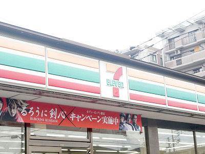 Convenience store. Seven-Eleven Kasuga Okamoto store up (convenience store) 435m