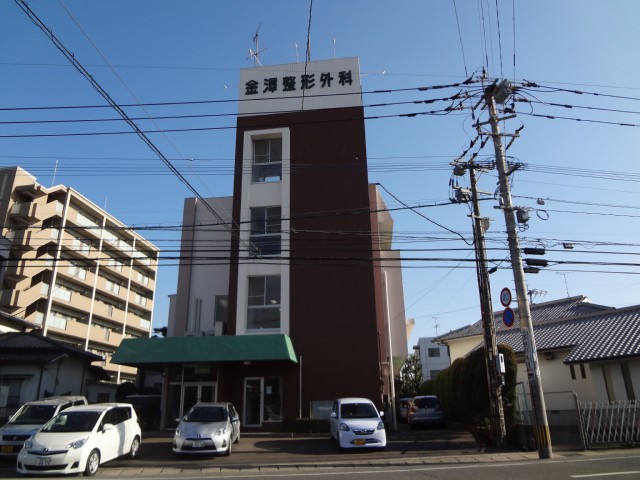 Hospital. Kanazawa 300m until the orthopedic clinic (hospital)