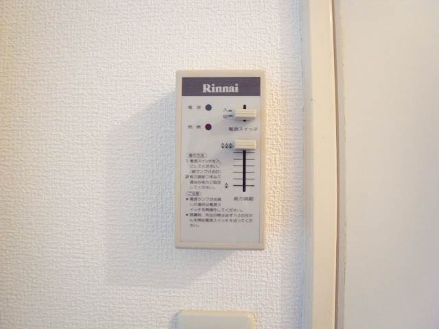 Other Equipment. It is with easy to adjust the hot water panel