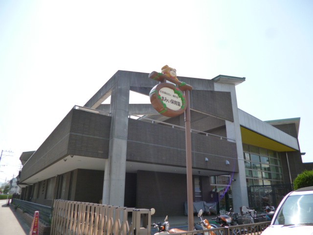 kindergarten ・ Nursery. Social welfare corporation Shinwa-kai mummy nursery school (kindergarten ・ 900m to the nursery)