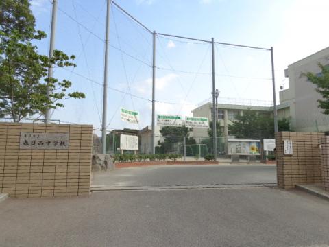 Junior high school. Kasuganishi 150m until junior high school (junior high school)