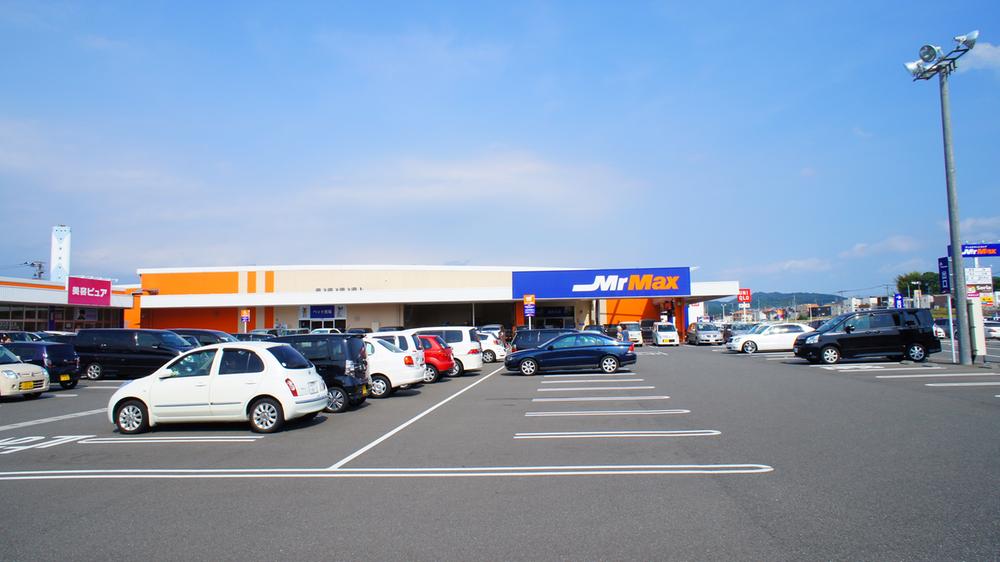 Shopping centre. MrMax 1422m to Kasuga shopping center