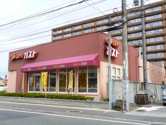 Other. Gust Kasuga Sakuragaoka store (other) up to 400m