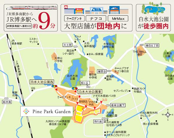 Other. We're living convenience facilities, 10km distance to the Fukuoka city center