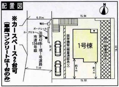 Other.  ☆ layout drawing ☆