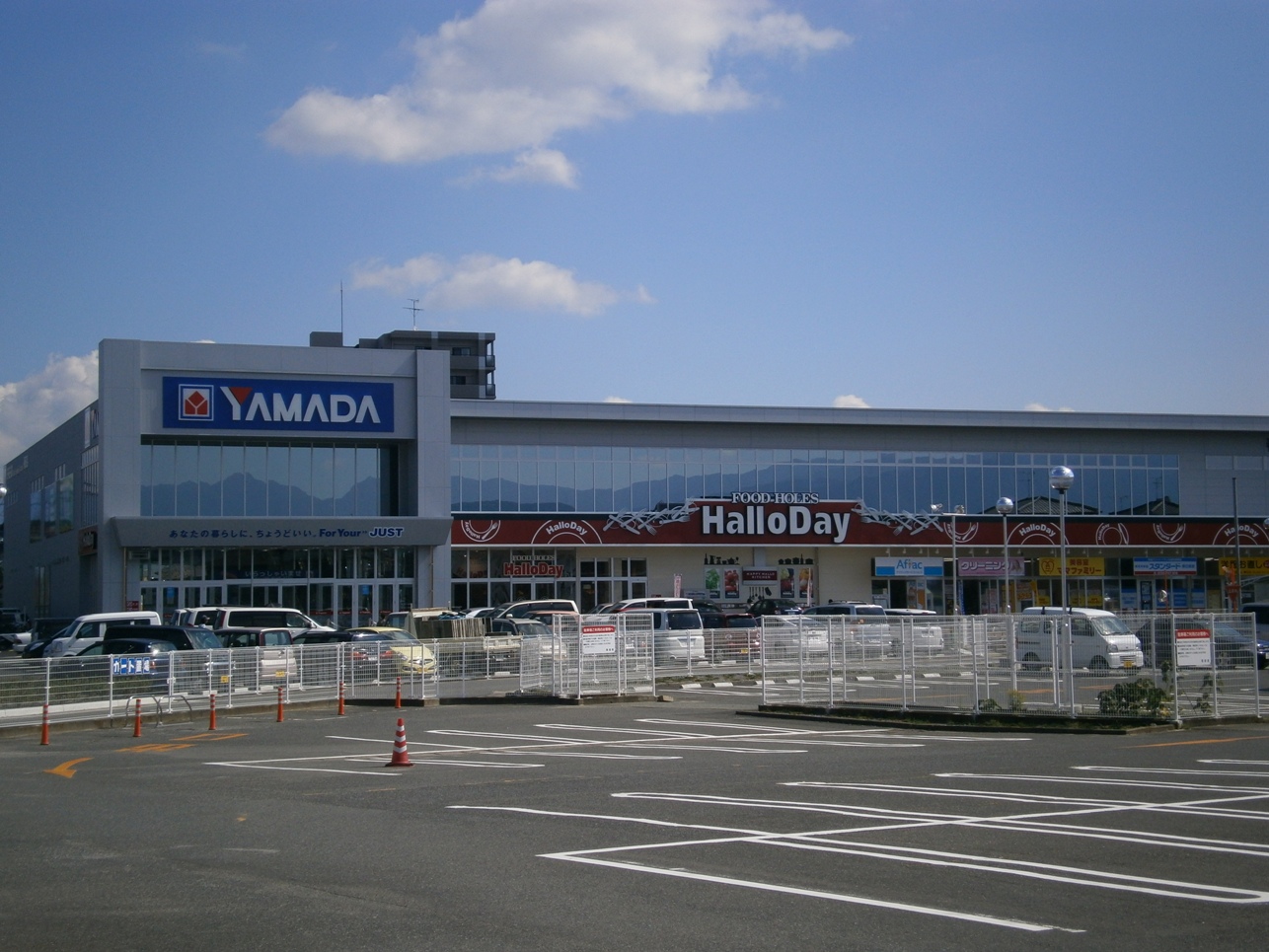 Supermarket. Harodei Kasuga store up to (super) 400m
