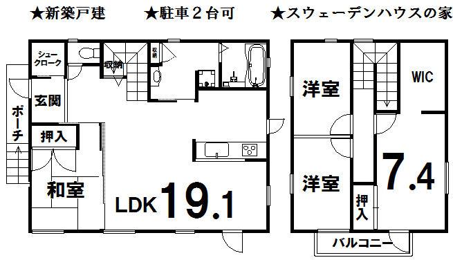 Floor plan. 37 million yen, 3LDK+S, Land area 202.21 sq m , Building area 102.4 sq m