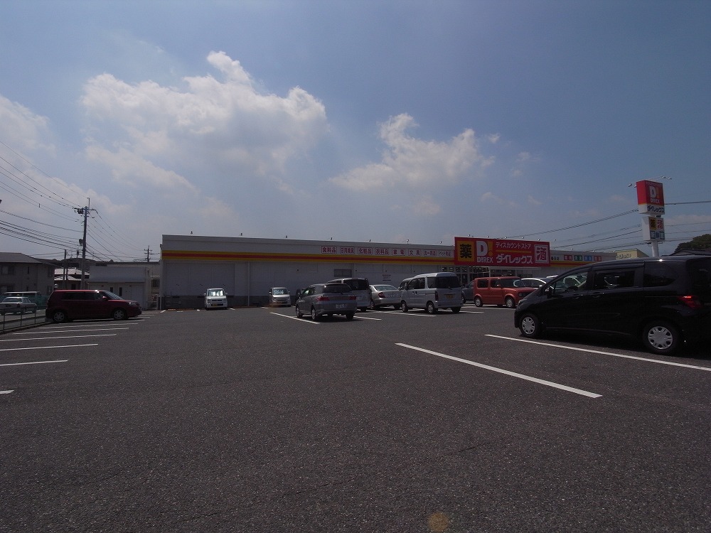 Supermarket. Dairekkusu Kasuga store up to (super) 517m